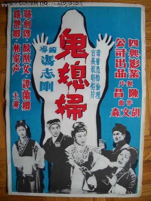 仿制台湾居民往来大陆通行证
